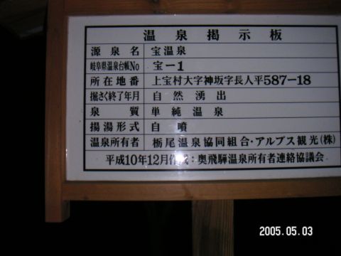 s_pict0212.jpg
